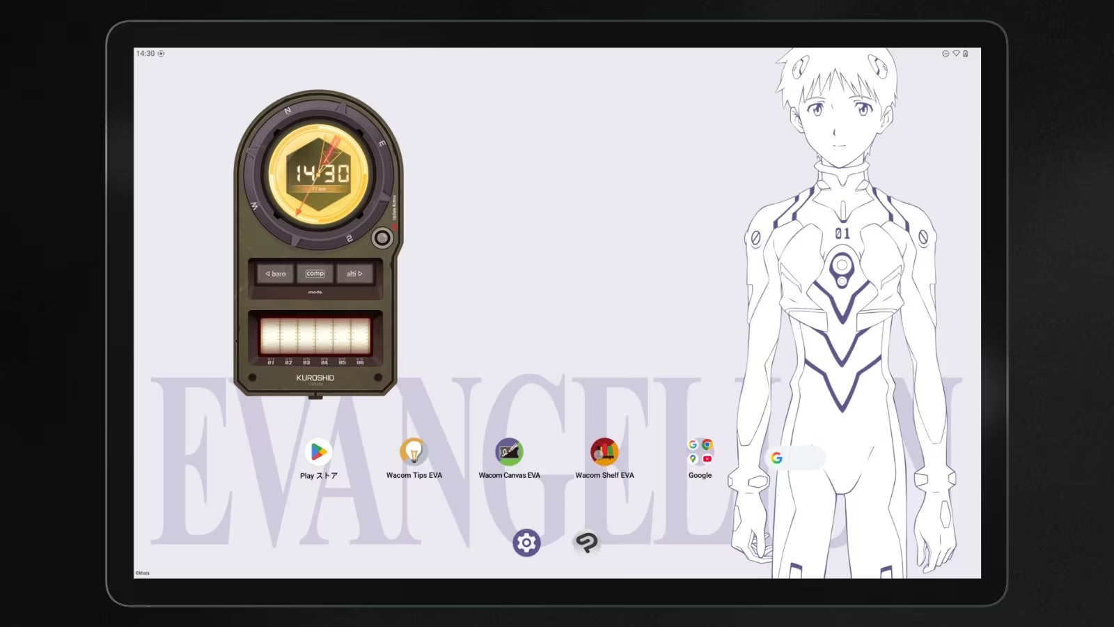 Wacom MovinkPad Pro 14 EVA Edition