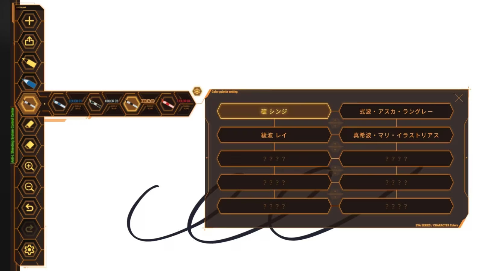 Wacom MovinkPad Pro 14 EVA Edition