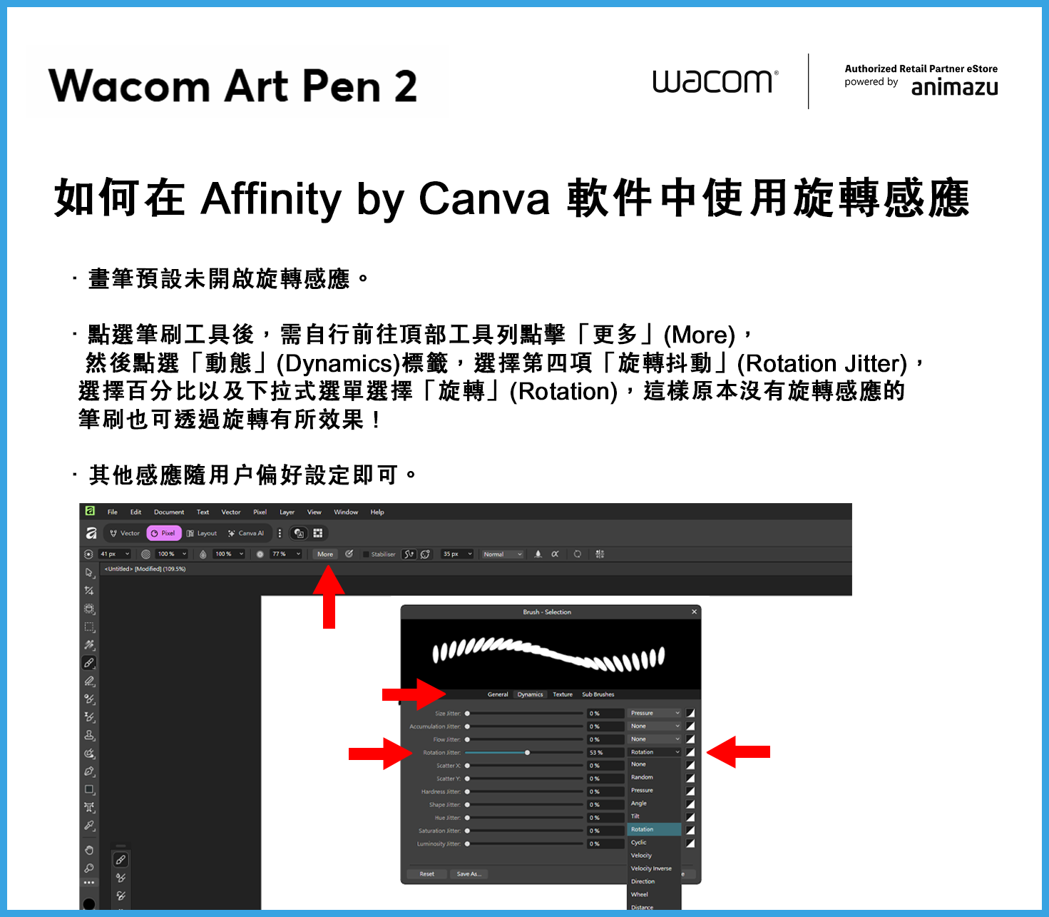 Wacom Art Pen 2