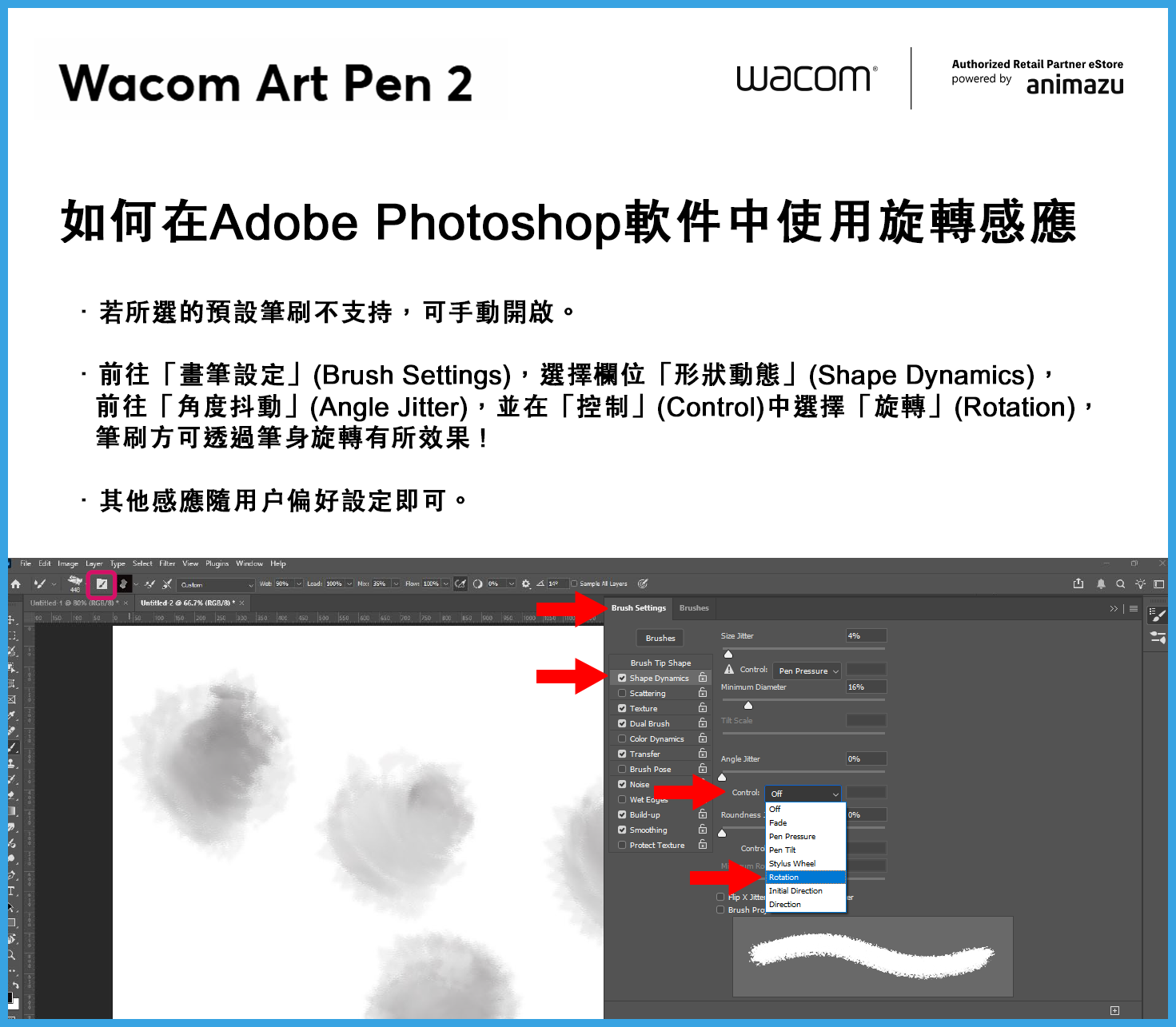 Wacom Art Pen 2