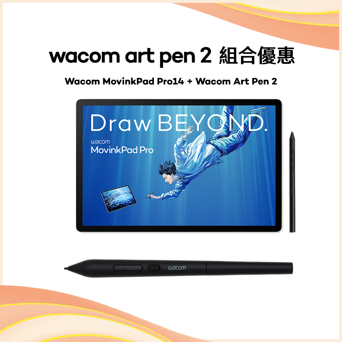 Wacom Movinkpad Pro 14 + Art Pen 2 Bundle