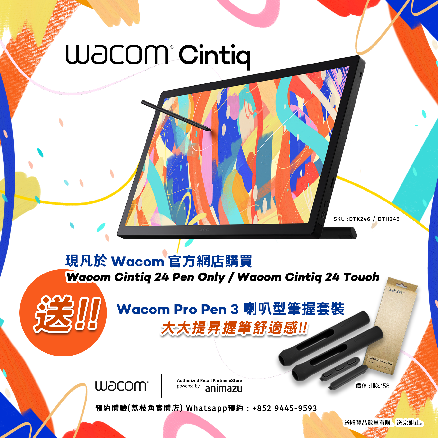 Wacom Cintiq 24 Pen Only (New)
